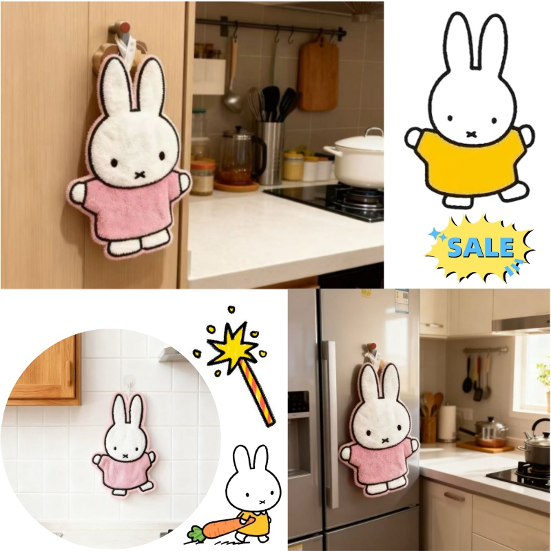 Home Bathroom Movie - Seri Lucu Healing Miffy Rabbit Home