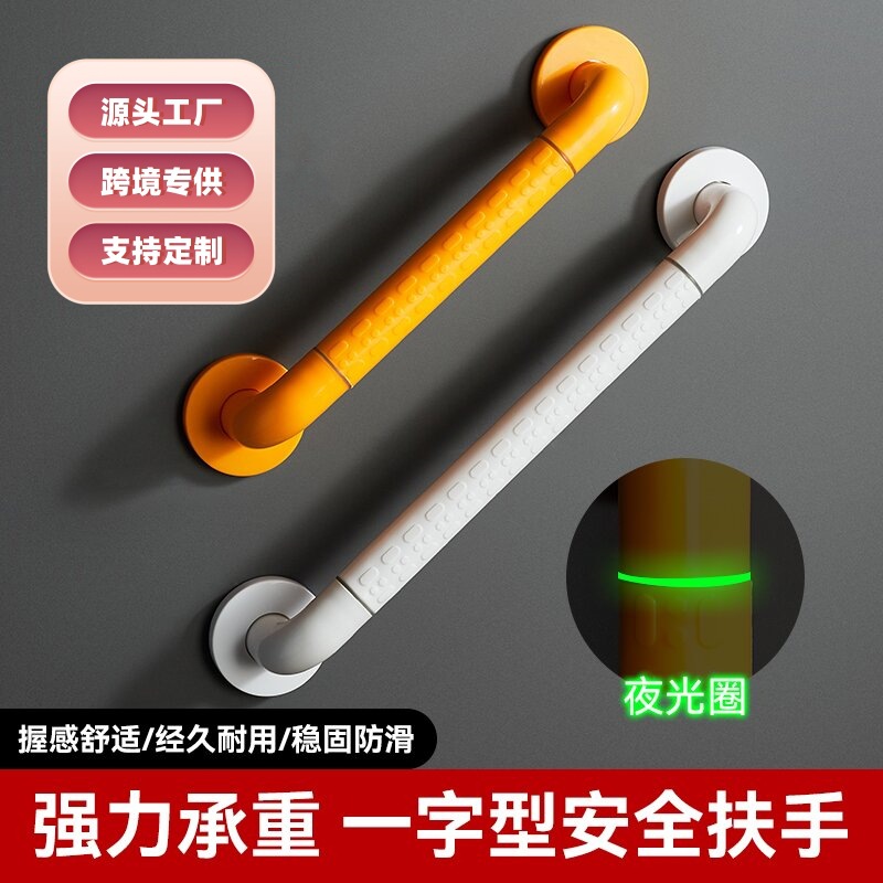 Pegangan Keselamatan Toilet St - Home Bathroom Grab Bar ulasan dan harga