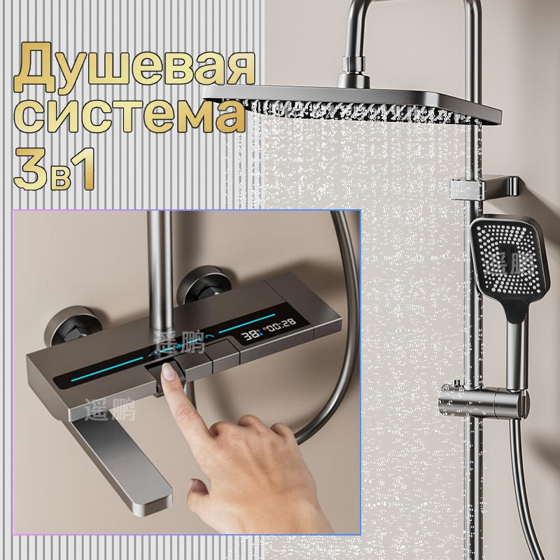 Set Shower Head Digital Pening - Home Bathroom Shower ulasan dan harga