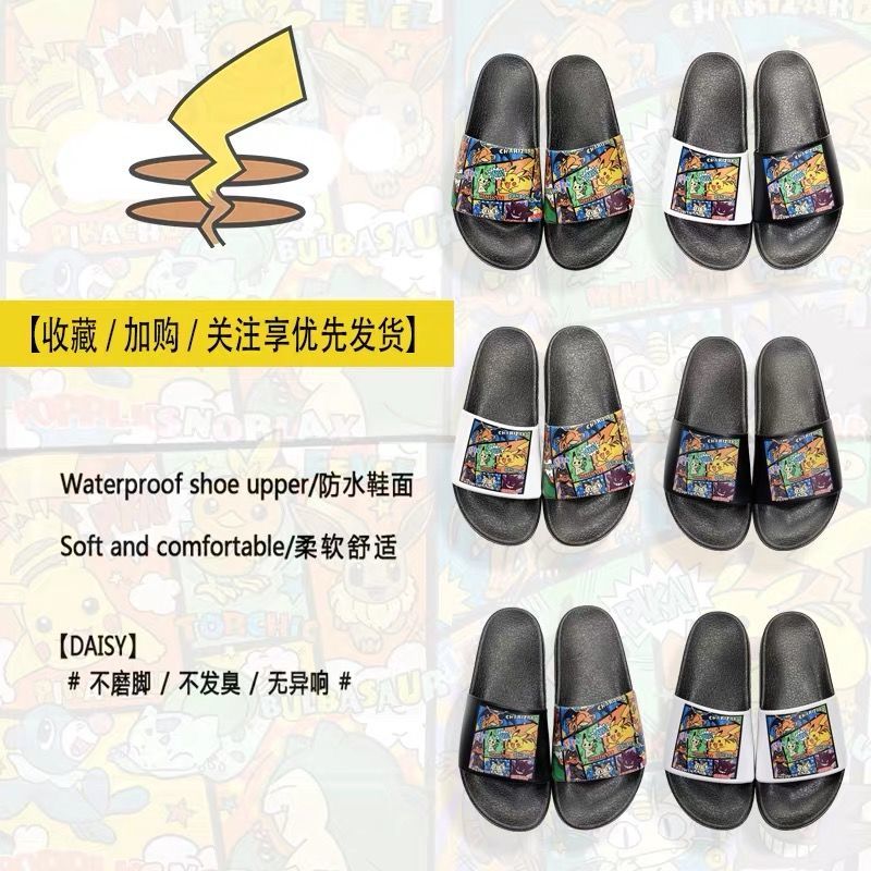 Pikachu Anime Sandal Anti-seli - Home Bathroom Wear ulasan dan harga